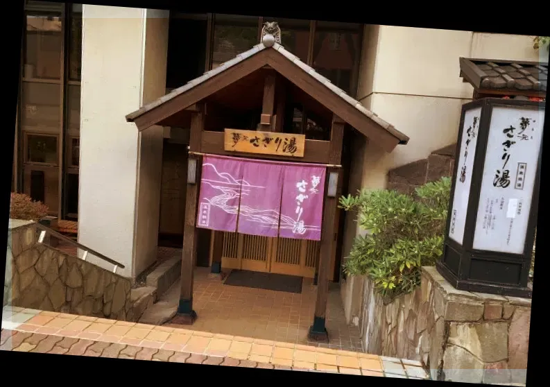 Yumoto Sagiriyu onsen