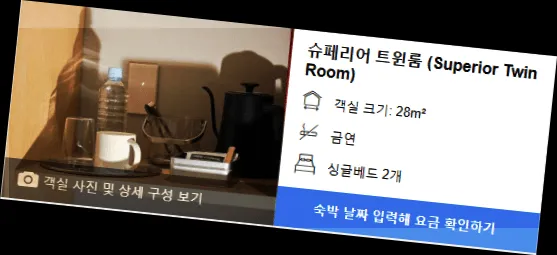 room_1.webp