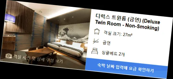 room_1.webp