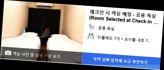 room_1.webp