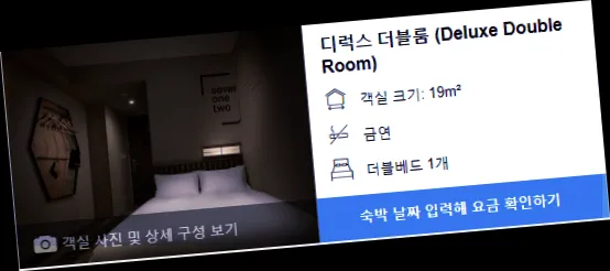 room_1.webp