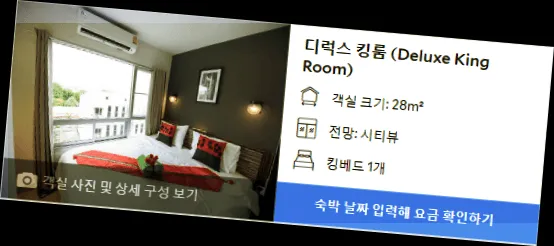 room_1.webp