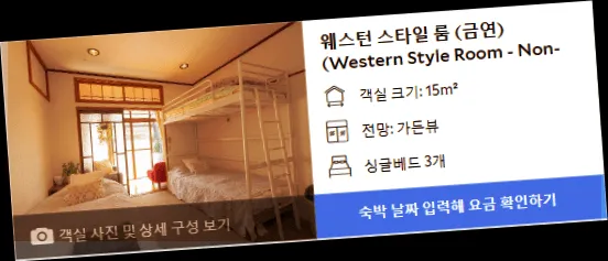 room_1.webp