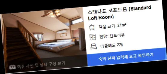 room_1.webp