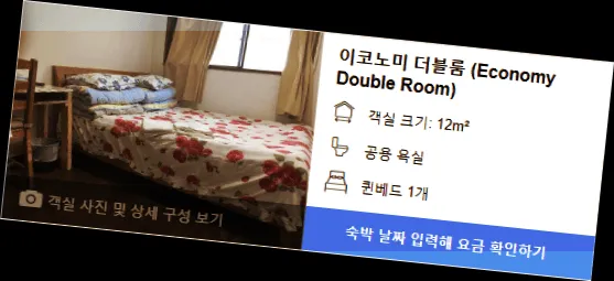 room_10.webp