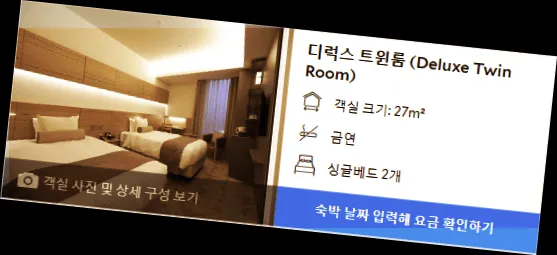 room_2.webp