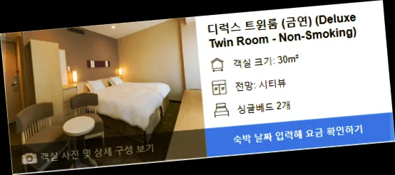 room_2.webp