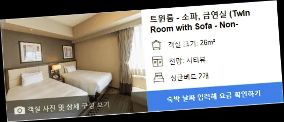 room_2.webp