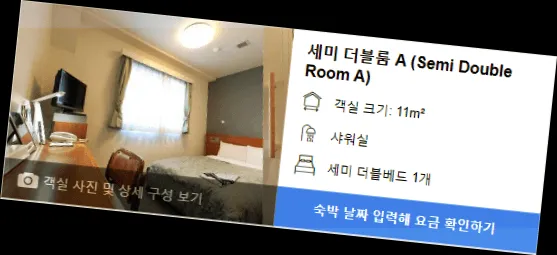 room_2.webp