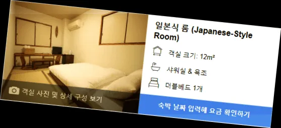 room_2.webp