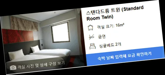 room_2.webp