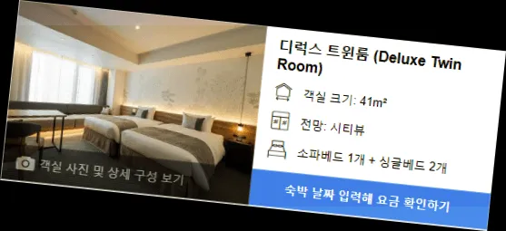 room_2.webp