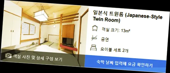 room_2.webp