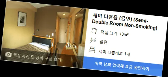 room_2.webp