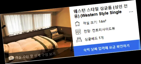 room_2.webp