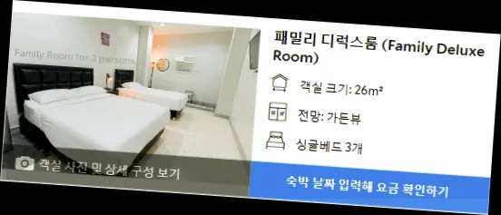 room_2.webp