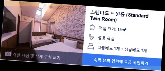 room_2.webp