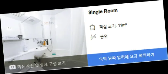 room_3.webp