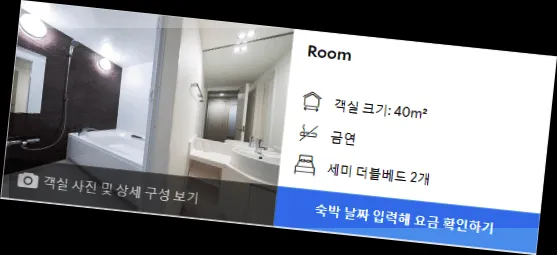 room_3.webp