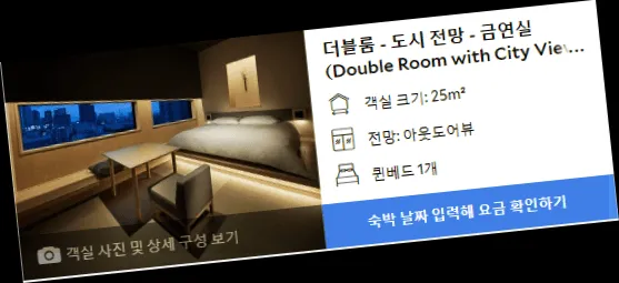 room_3.webp