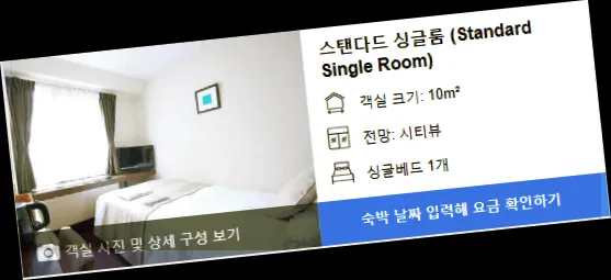 room_3.webp