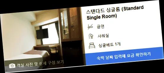 room_3.webp