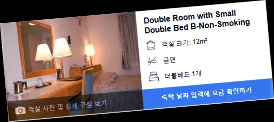 room_3.webp