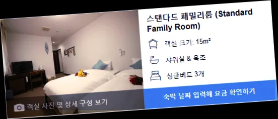 room_3.webp