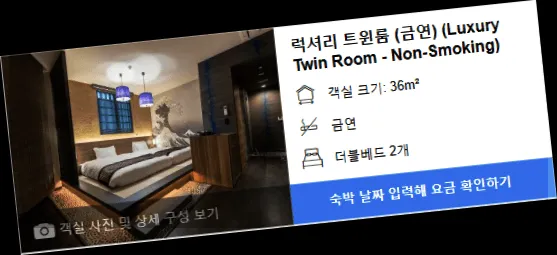 room_3.webp