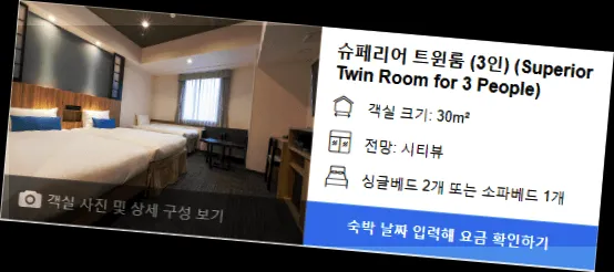 room_3.webp