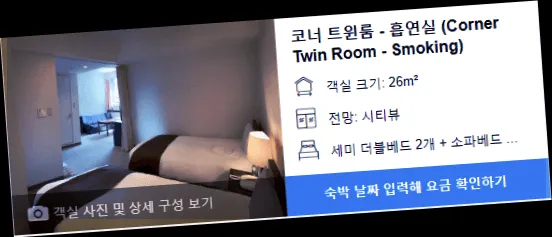 room_3.webp