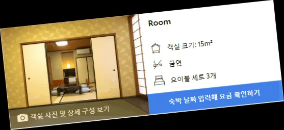 room_3.webp