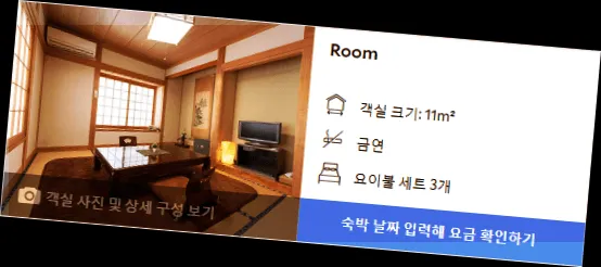 room_3.webp