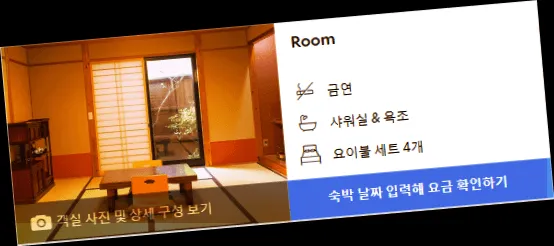 room_3.webp