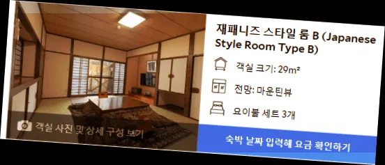 room_3.webp