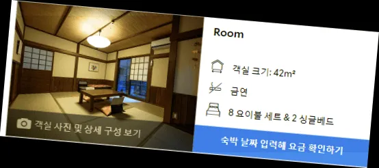 room_3.webp