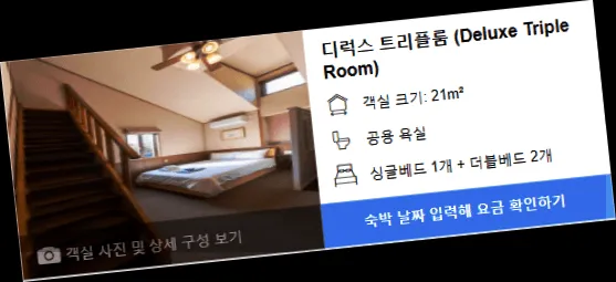 room_3.webp