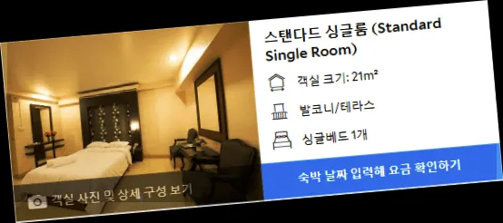 room_3.webp