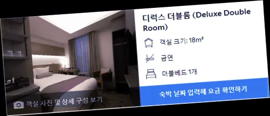 room_4.webp