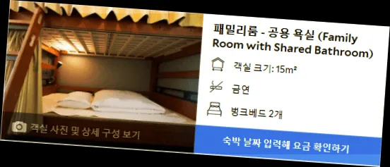 room_4.webp