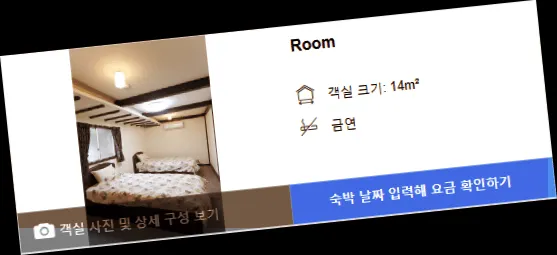 room_4.webp