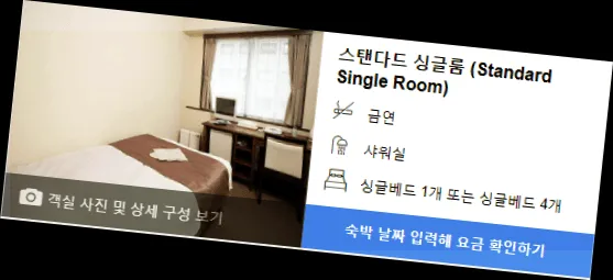 room_4.webp