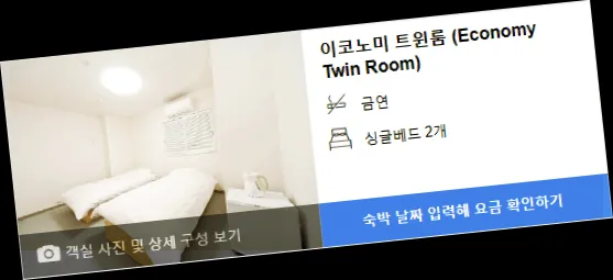 room_4.webp