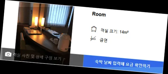 room_4.webp