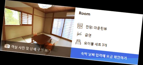 room_4.webp