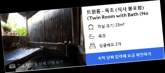 room_4.webp