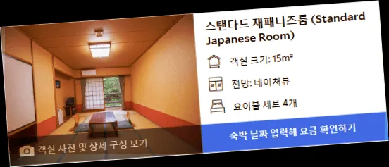 room_4.webp