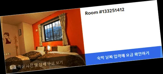 room_4.webp