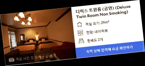 room_4.webp