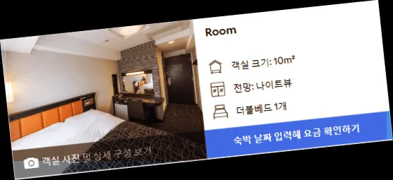 room_4.webp